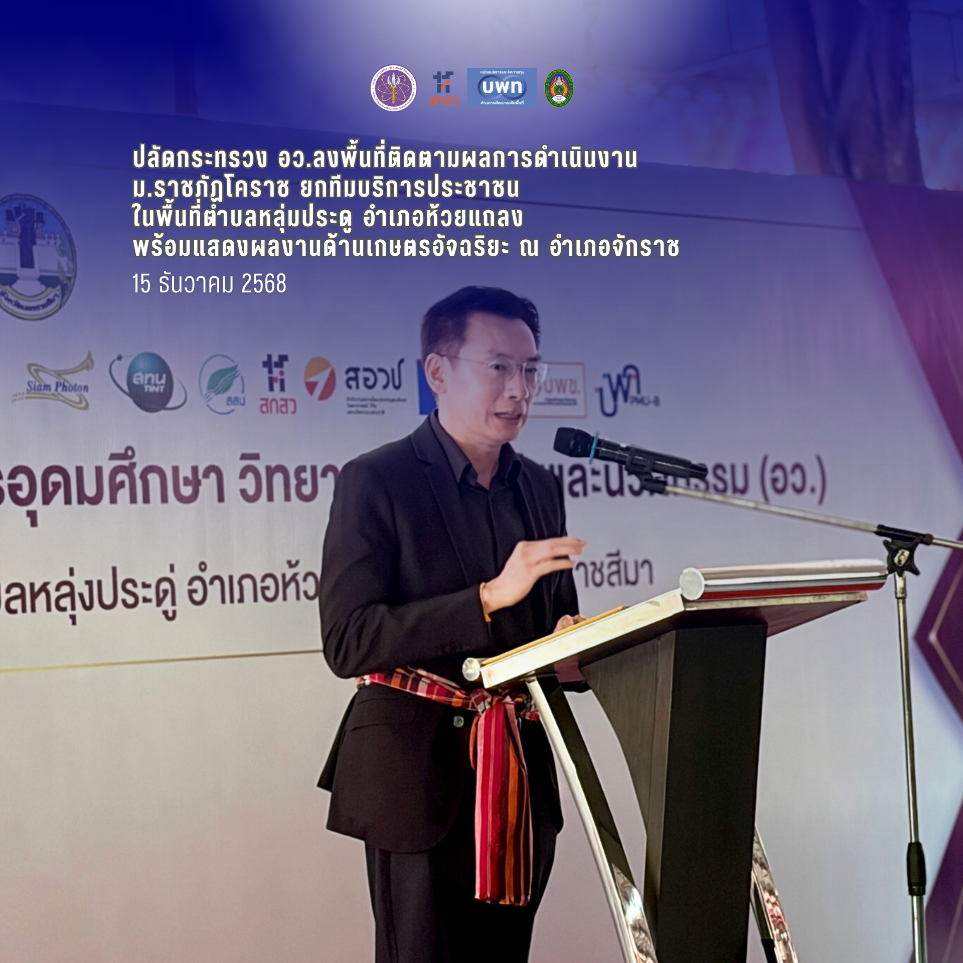 ภาพประกอบ